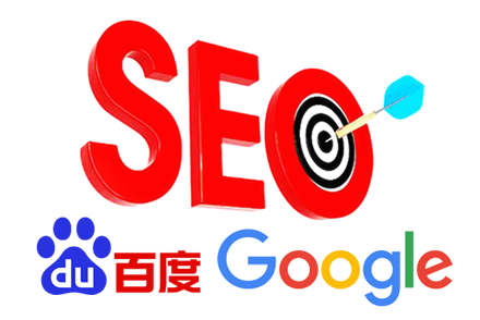 seo网站优化是什么